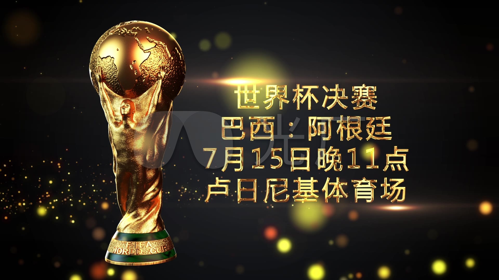 经过深