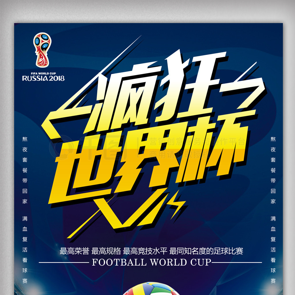 引发好奇和
