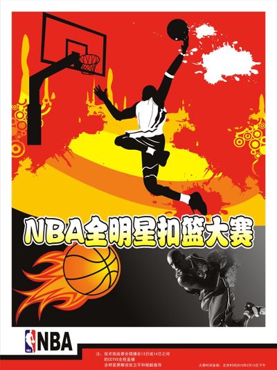 点那么他