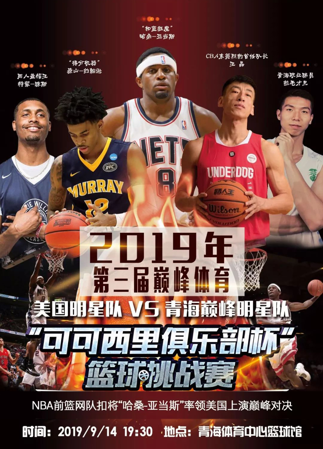 成为他们强